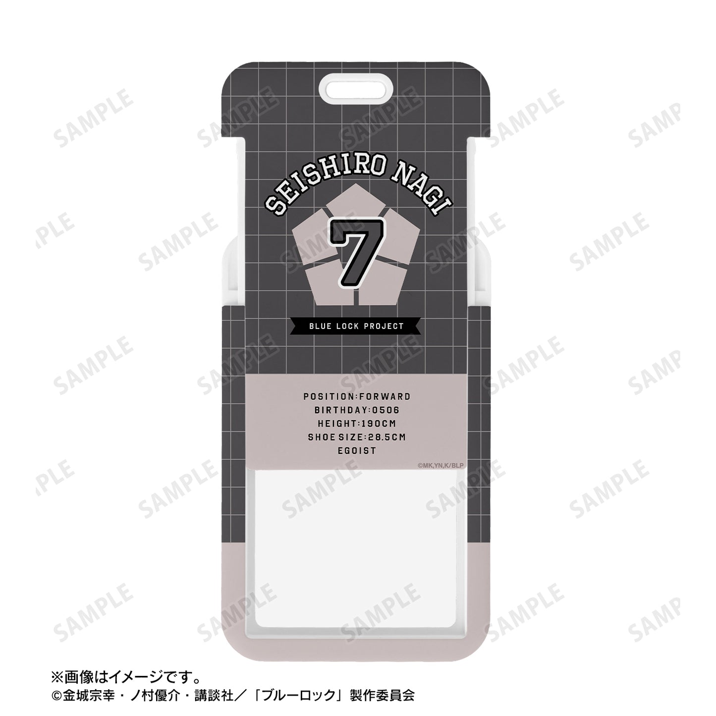 ブルーロック_凪 誠士郎 フォトカードホルダー
