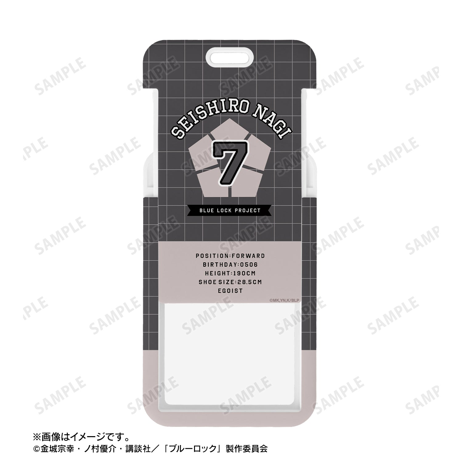 ブルーロック_凪 誠士郎 フォトカードホルダー