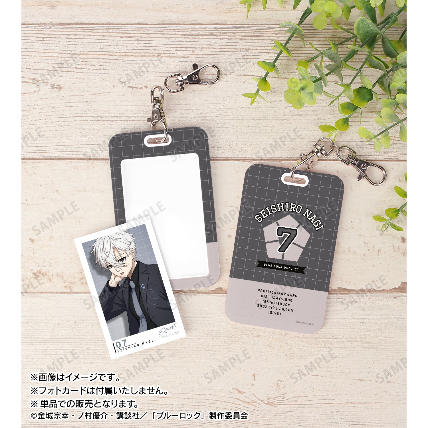 ブルーロック_凪 誠士郎 フォトカードホルダー