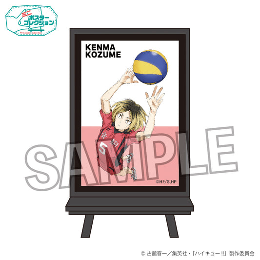 ハイキュー!!_ポスターコレクション ゴミ捨て場の決戦ver.　孤爪研磨