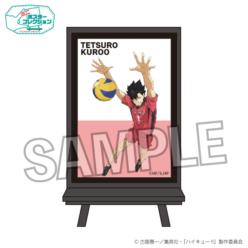ハイキュー!!_ポスターコレクション ゴミ捨て場の決戦ver.　黒尾鉄朗