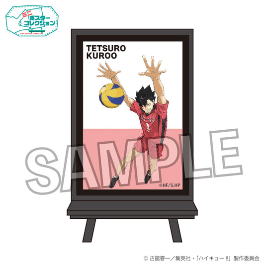 ハイキュー!!_ポスターコレクション ゴミ捨て場の決戦ver.　黒尾鉄朗
