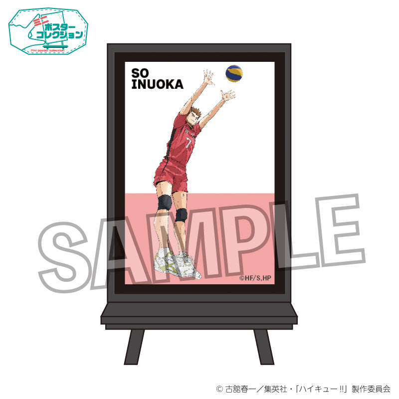 ハイキュー!!_ポスターコレクション ゴミ捨て場の決戦ver.　犬岡 走