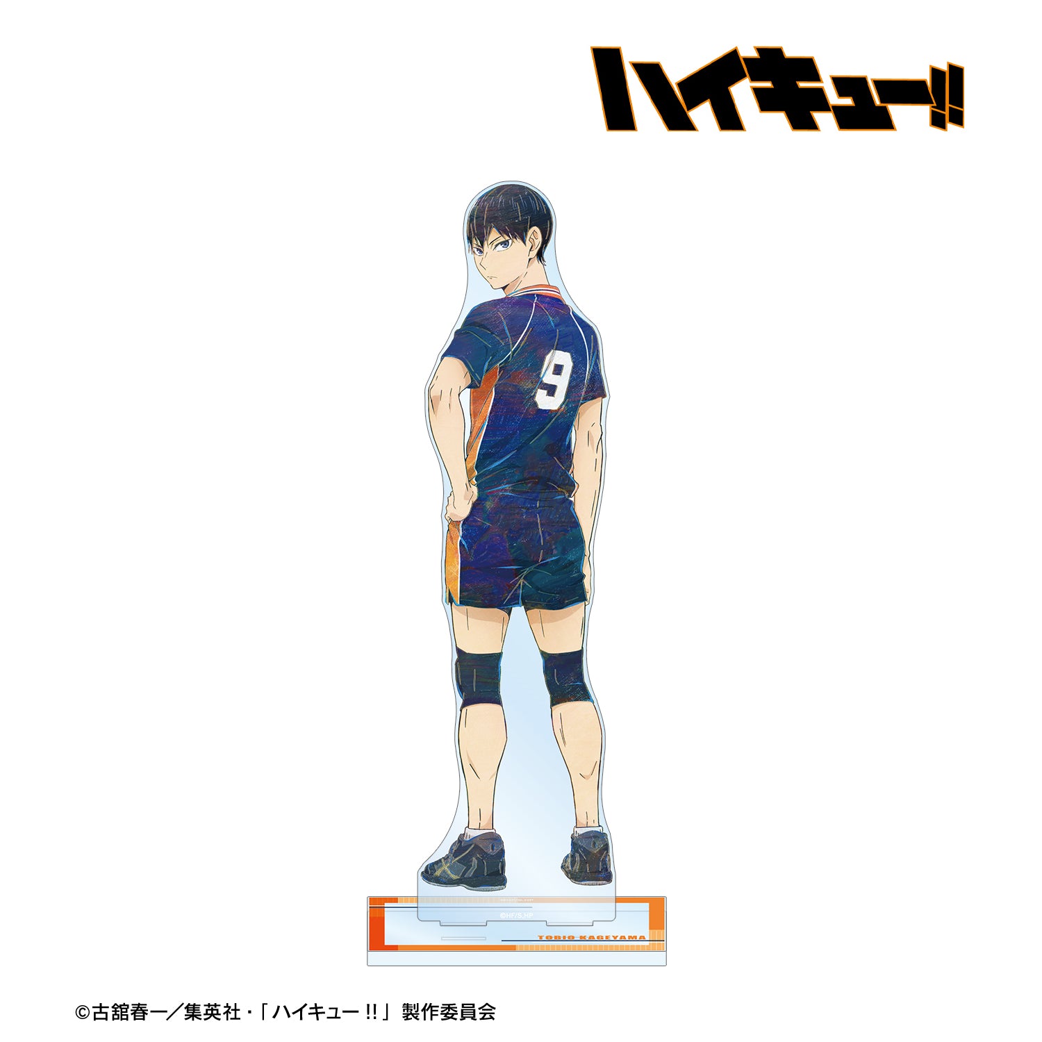 ハイキュー!!_影山飛雄 Ani-Art 第7弾 特大アクリルスタンド