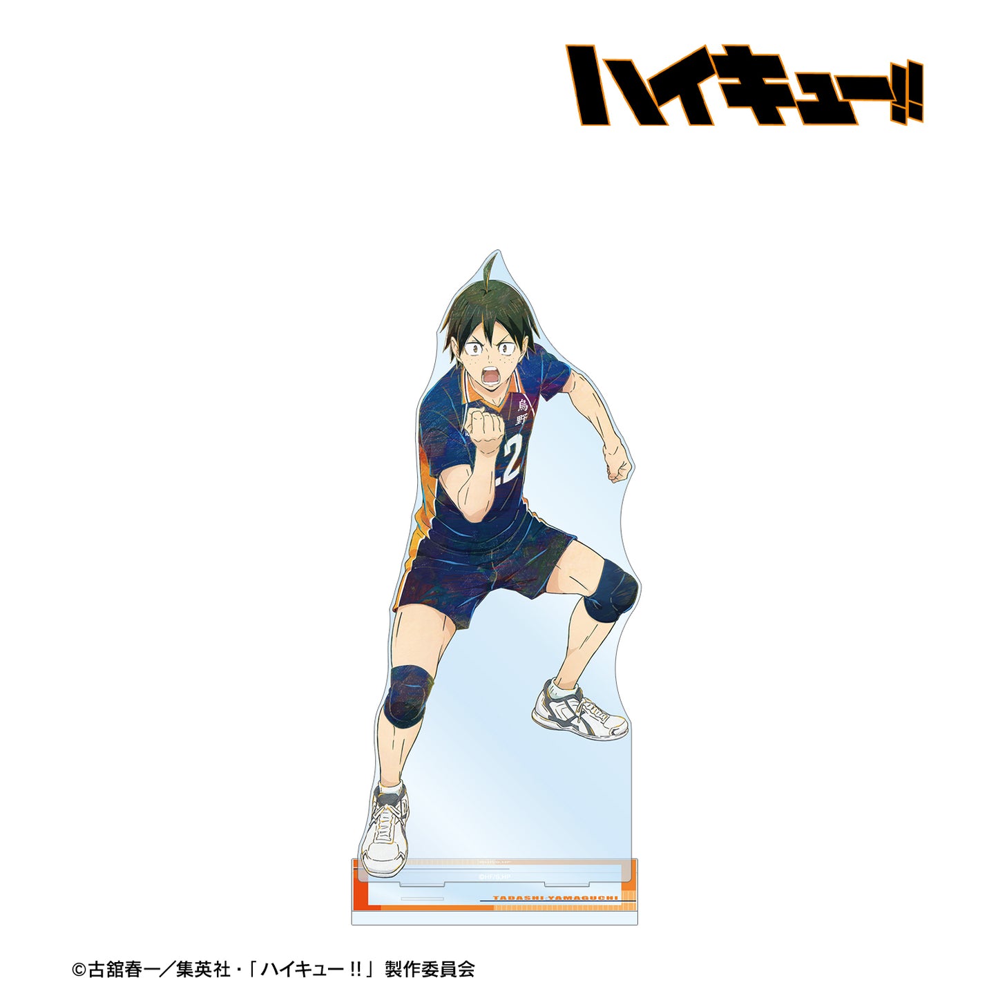 ハイキュー!!_山口 忠 Ani-Art 第7弾 特大アクリルスタンド
