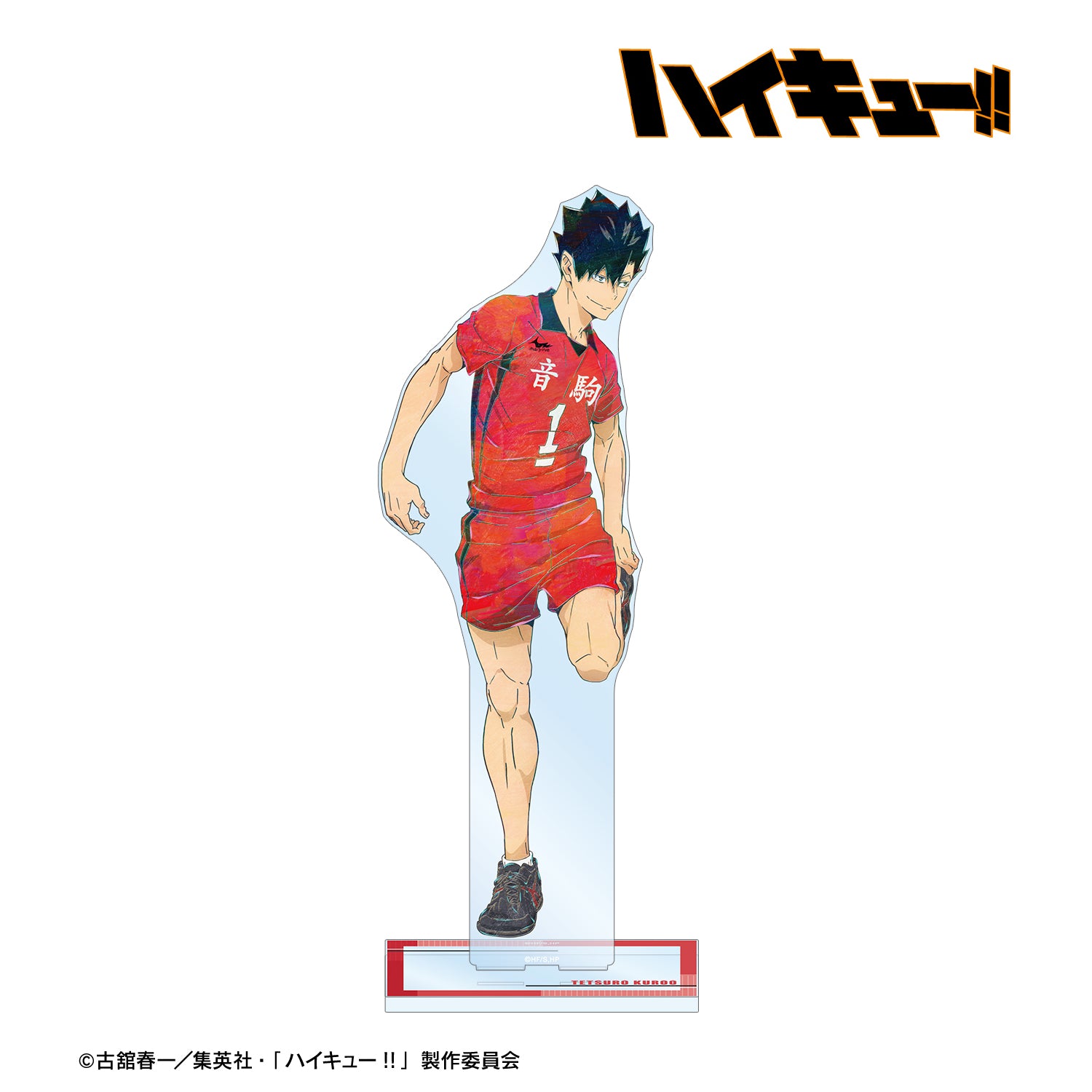 ハイキュー!!_黒尾鉄朗 Ani-Art 第7弾 特大アクリルスタンド