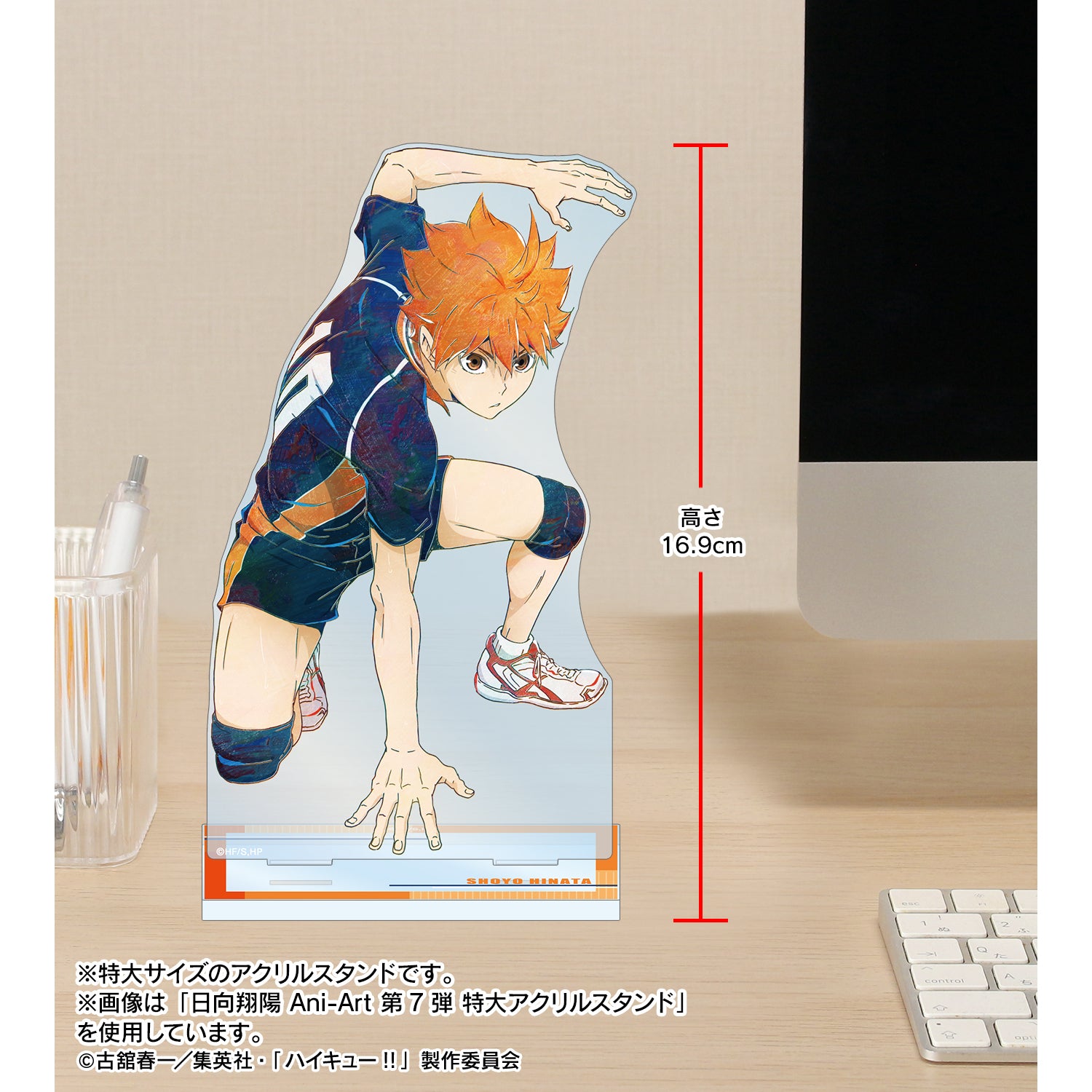 ハイキュー!!_孤爪研磨 Ani-Art 第7弾 特大アクリルスタンド