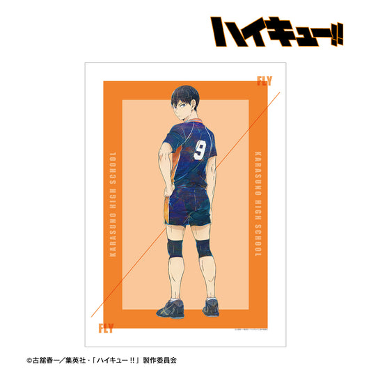 ハイキュー!!_影山飛雄 Ani-Art 第7弾 A3マット加工ポスター