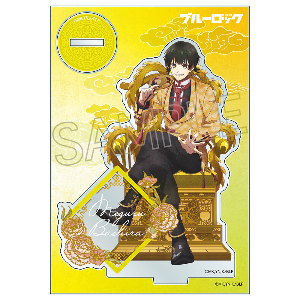 ブルーロック_ヴィンテージシリーズ アクリルスタンド 玉座 Vol.2 Chinese Style 蜂楽 廻