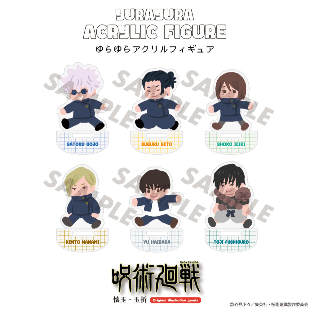 呪術廻戦_ゆらゆらアクリルフィギュア（懐玉・玉折） 03.家入 硝子