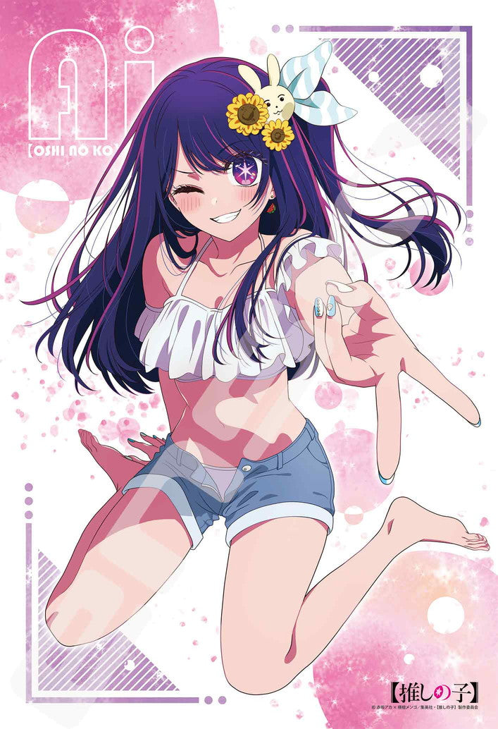 【推しの子】_ジグソーパズル 300ピース 300-3137 アイ