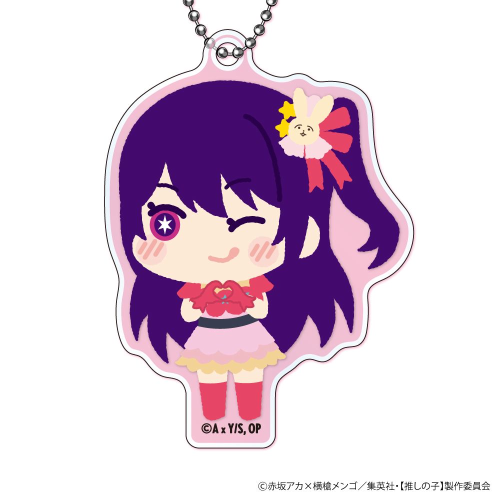 【推しの子】_もふもふ アクリルキーホルダー【BOX／8個入り】