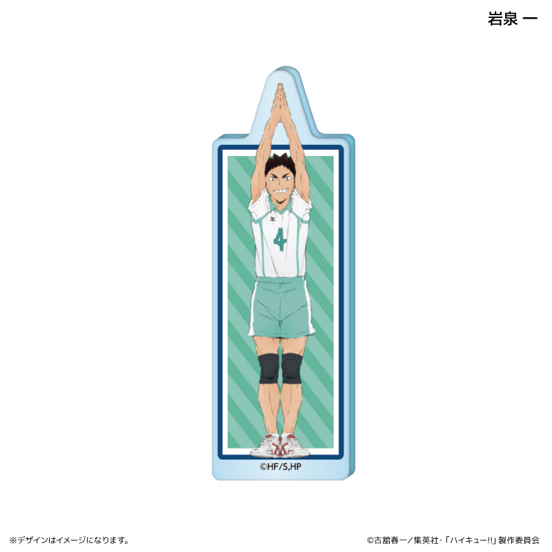 ハイキュー!!_アクリルブロック イニシャル体操ver.　岩泉 一