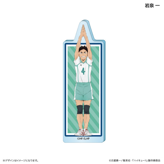 ハイキュー!!_アクリルブロック イニシャル体操ver.　岩泉 一