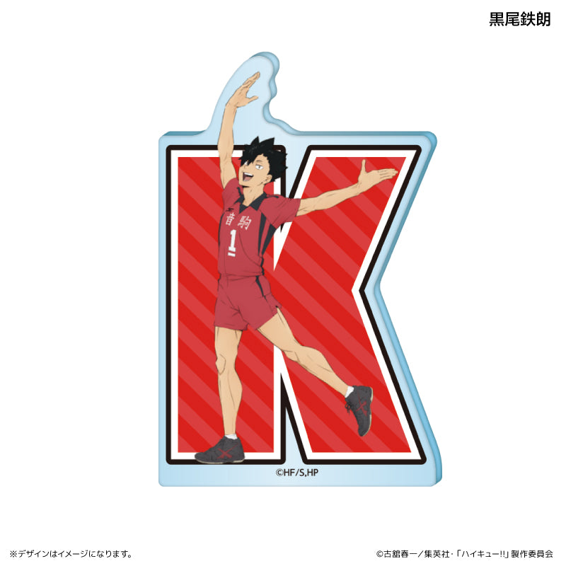 ハイキュー!!_アクリルブロック イニシャル体操ver.　黒尾鉄朗