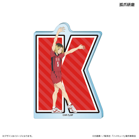 ハイキュー!!_アクリルブロック イニシャル体操ver.　孤爪研磨