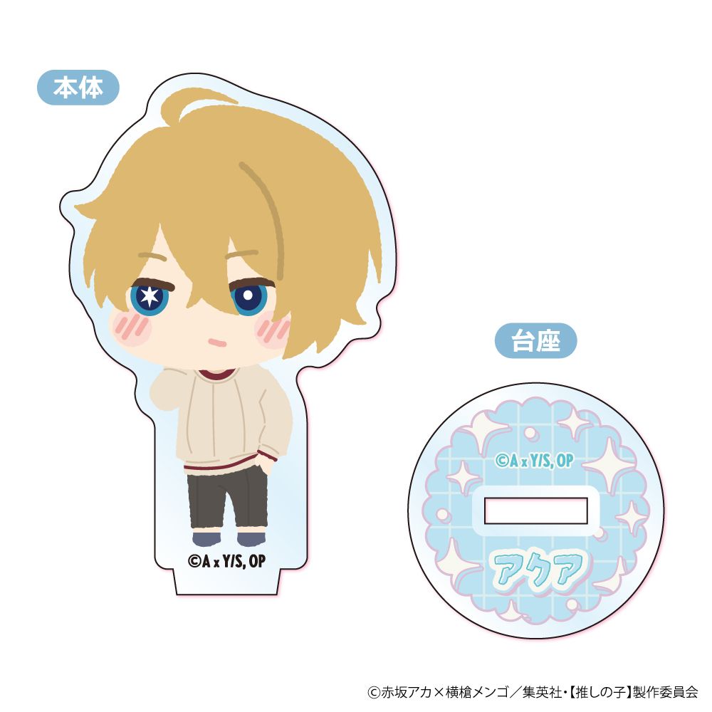 【推しの子】_もふもふ ミニアクリルスタンド【BOX／8個入り】