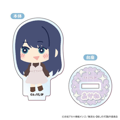 【推しの子】_もふもふ ミニアクリルスタンド【BOX／8個入り】