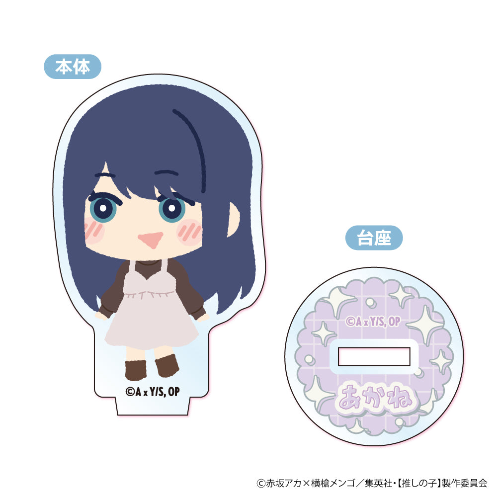 【推しの子】_もふもふ ミニアクリルスタンド【BOX／8個入り】