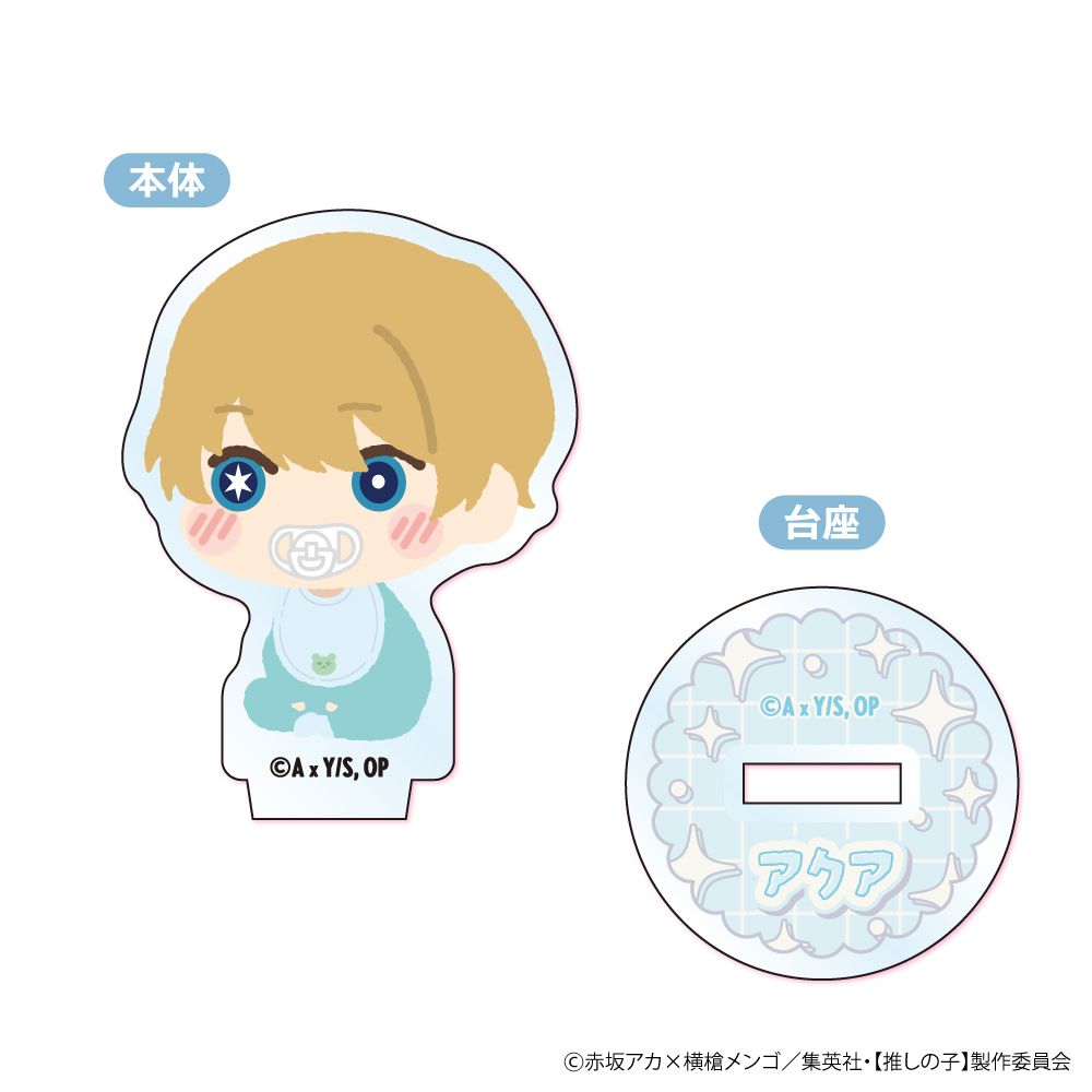 【推しの子】_もふもふ ミニアクリルスタンド【BOX／8個入り】