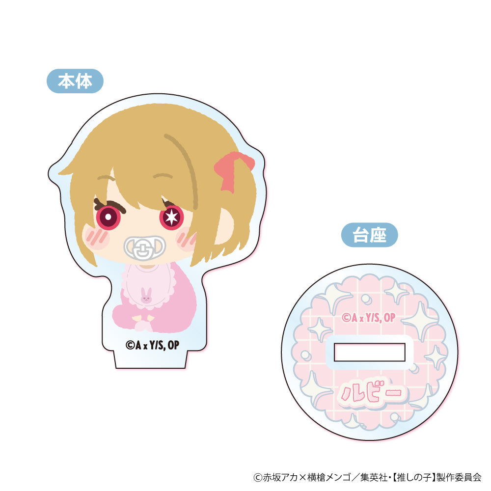 【推しの子】_もふもふ ミニアクリルスタンド【BOX／8個入り】