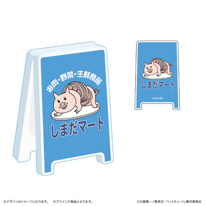 ハイキュー!!_看板クリップコレクション 全4種 【BOX／4個入り】