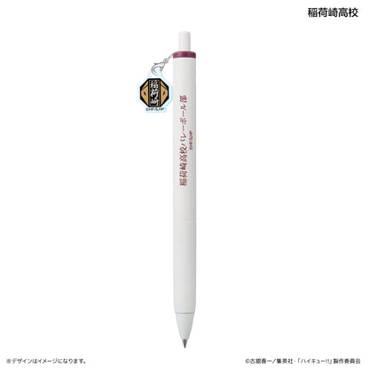 ハイキュー!!_ユニボール ワン　アクリルチャーム付き　稲荷崎高校