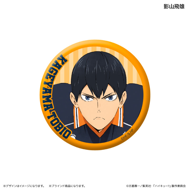 ハイキュー!!_缶バッジ　イニシャル体操ver. （ブラインド） 全8種　 【コンプリートBOX／8個入り】