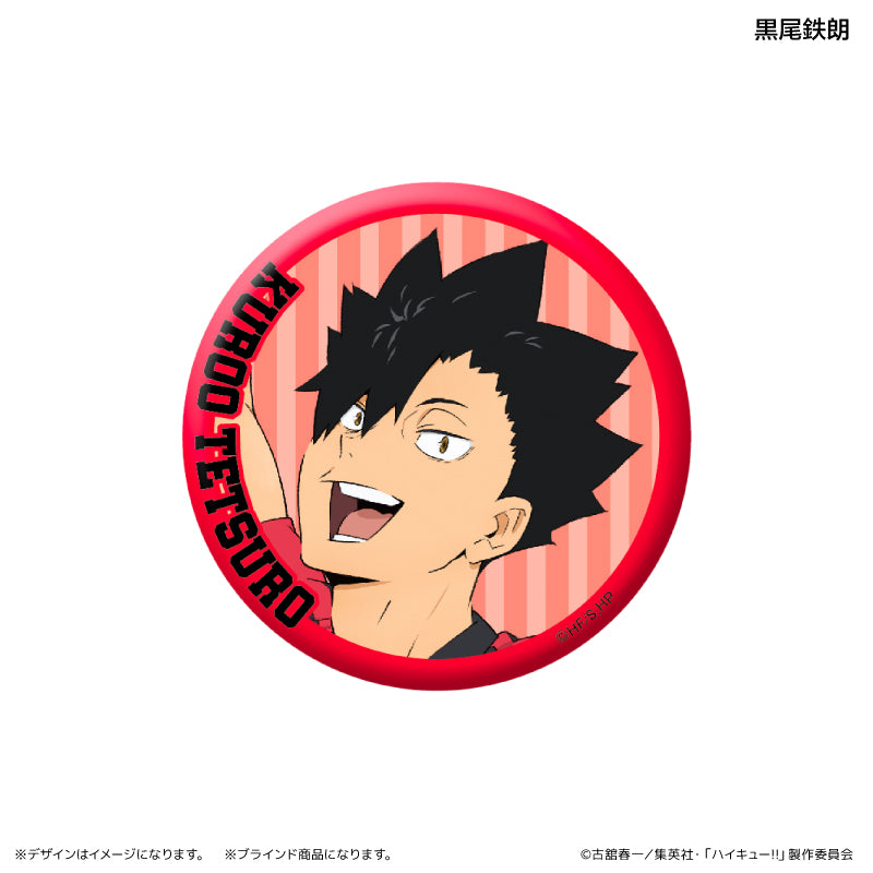 ハイキュー!!_缶バッジ　イニシャル体操ver. （ブラインド） 全8種　 【コンプリートBOX／8個入り】