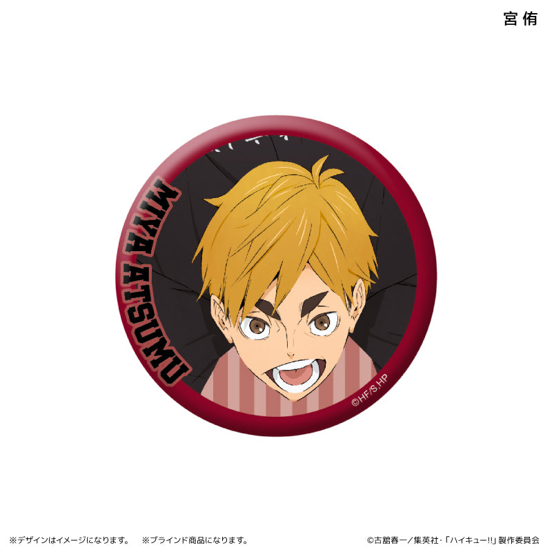 ハイキュー!!_缶バッジ　イニシャル体操ver. （ブラインド） 全8種　 【コンプリートBOX／8個入り】