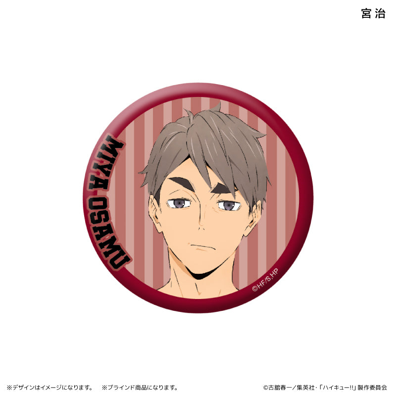 ハイキュー!!_缶バッジ　イニシャル体操ver. （ブラインド） 全8種　 【コンプリートBOX／8個入り】