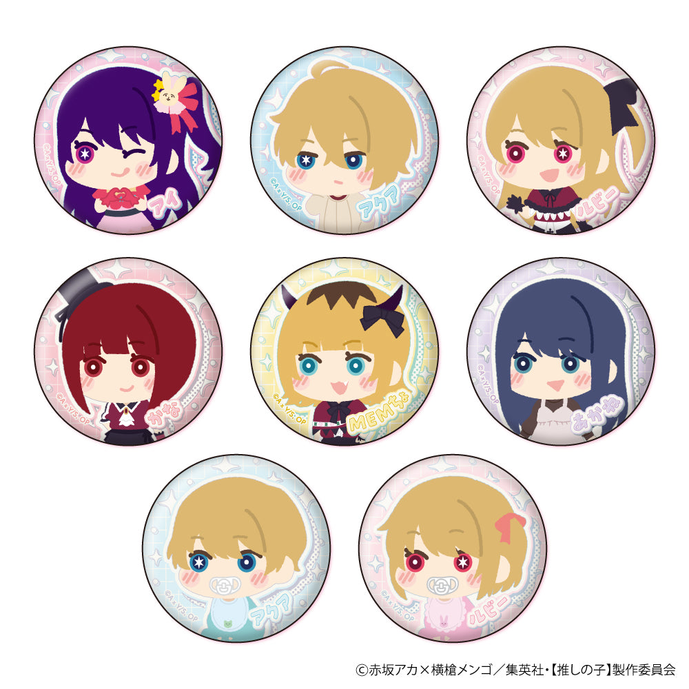 【推しの子】_もふもふ 缶バッジコレクション【BOX／8個入り】