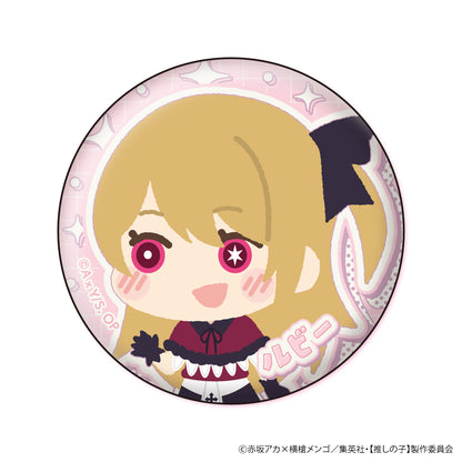 【推しの子】_もふもふ 缶バッジコレクション【BOX／8個入り】