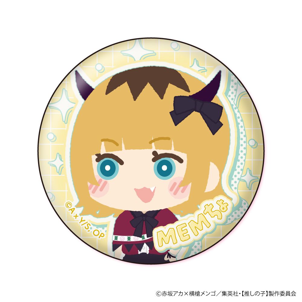 【推しの子】_もふもふ 缶バッジコレクション【BOX／8個入り】