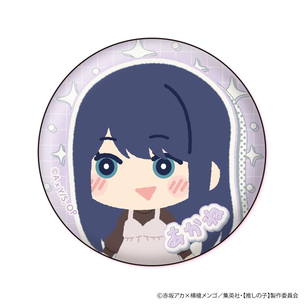 【推しの子】_もふもふ 缶バッジコレクション【BOX／8個入り】