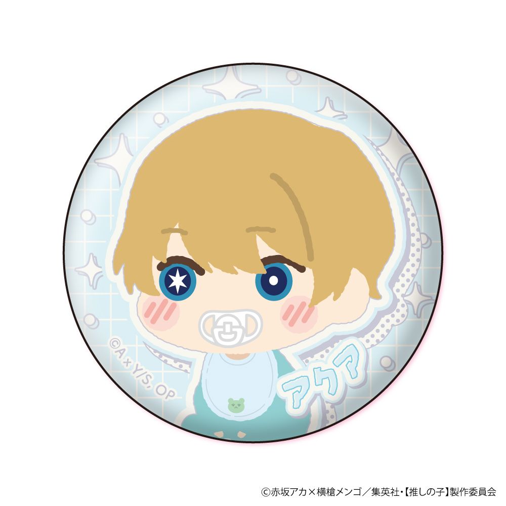 【推しの子】_もふもふ 缶バッジコレクション【BOX／8個入り】