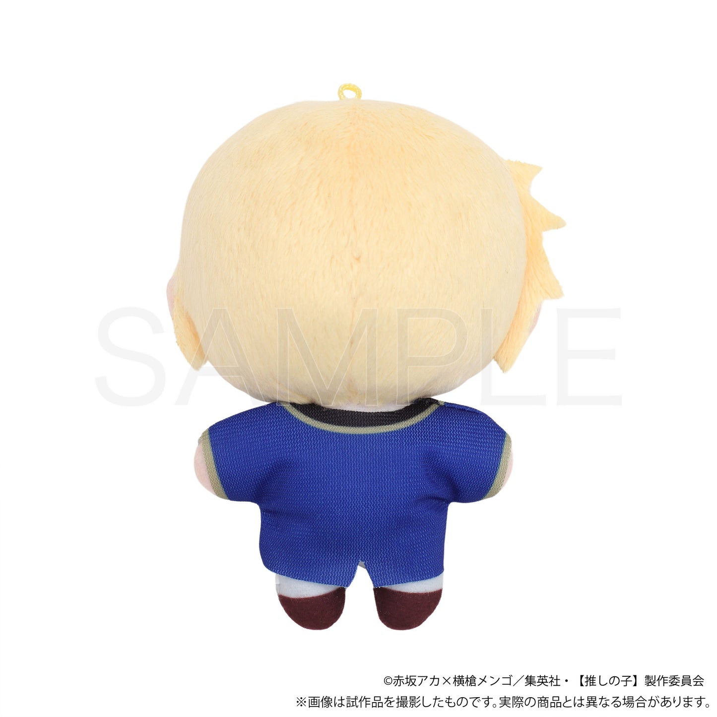 【推しの子】_ぬいパル（ぬいぐるみ）／アクア