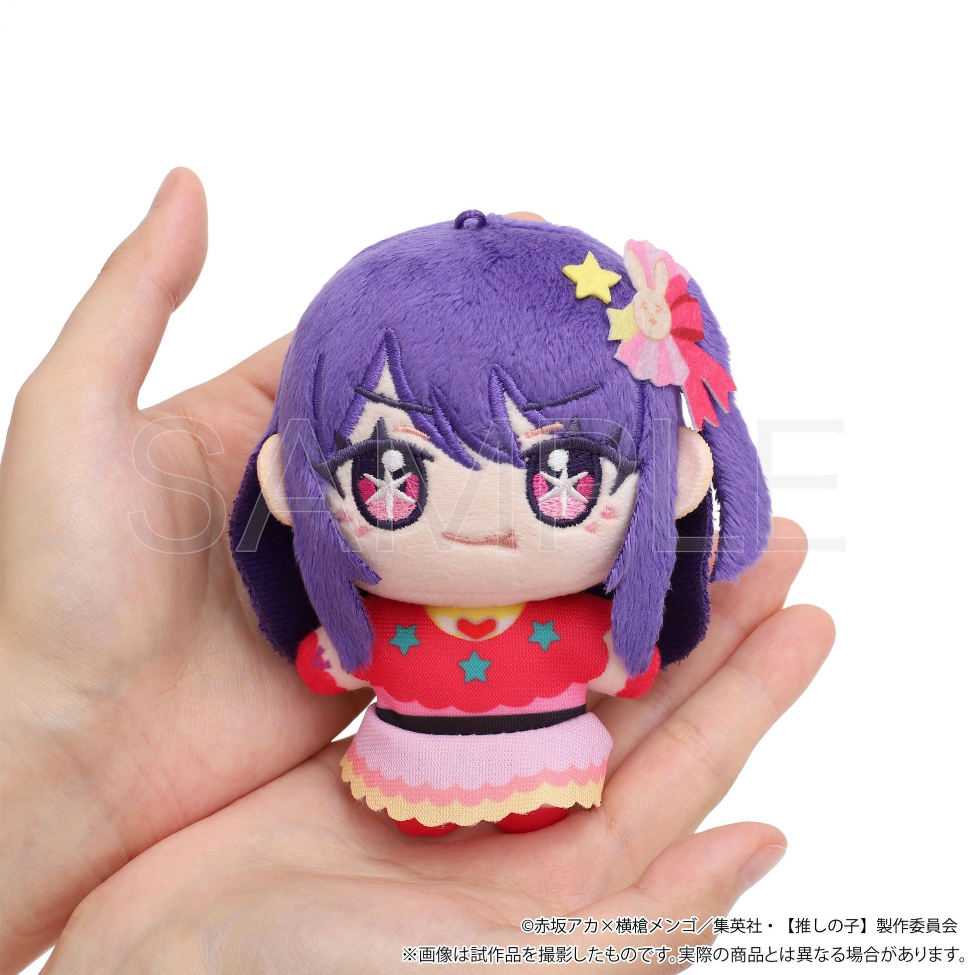 【推しの子】_ぬいパル（ぬいぐるみ）／有馬かな