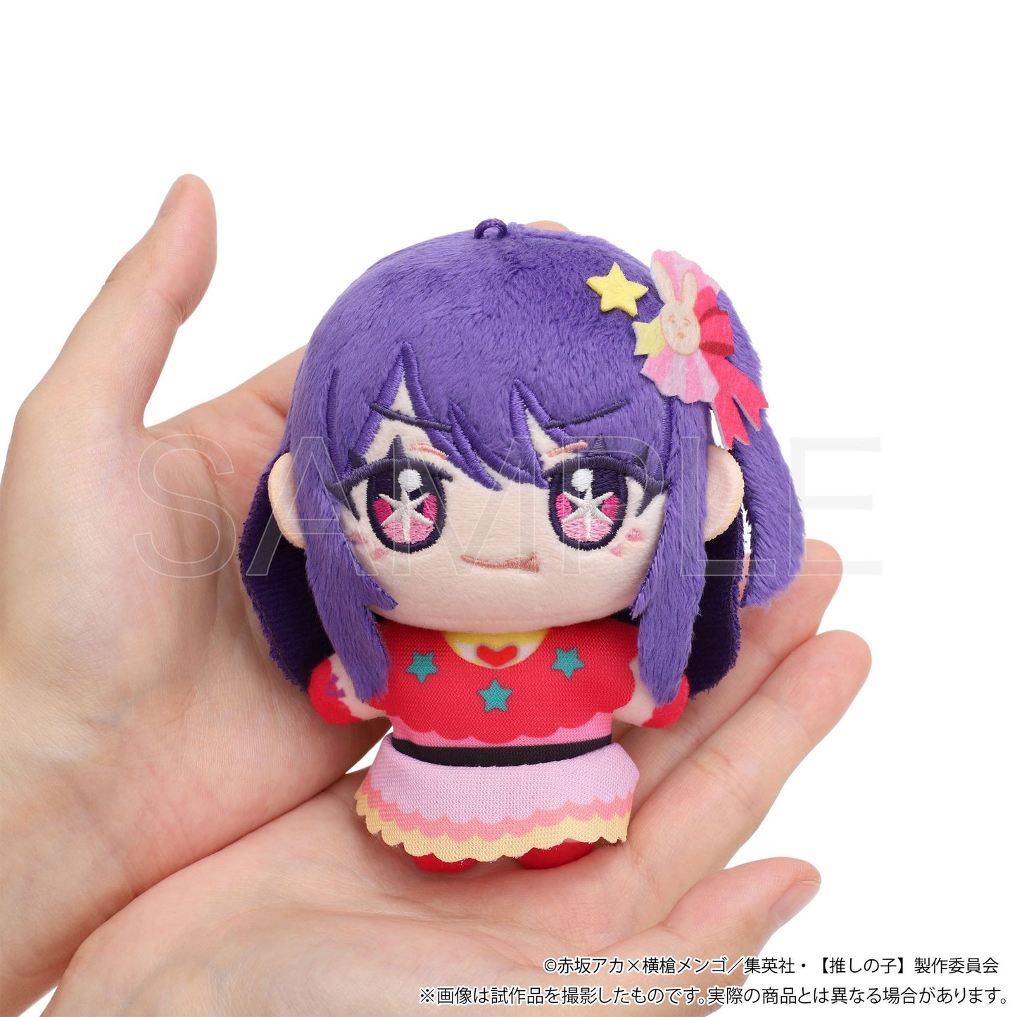 【推しの子】_ぬいパル（ぬいぐるみ）／黒川あかね