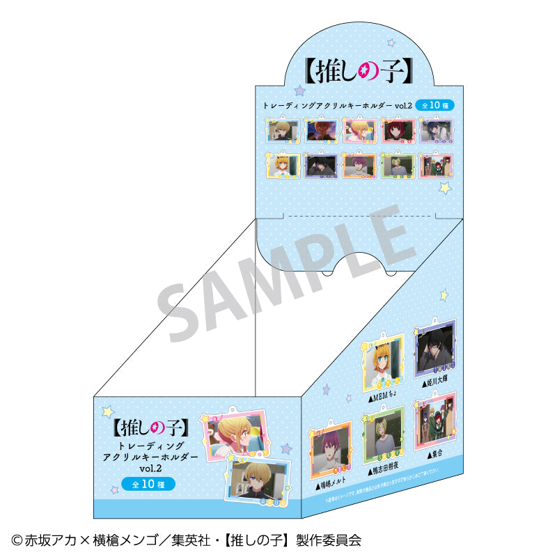 【推しの子】_トレーディングアクリルキーホルダーvol.2_場面写　【BOX／10個入り】