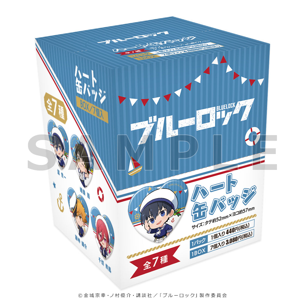 ブルーロック_ハート缶バッジ（マリンルック／ミニキャラ）【BOX／7個入り】
