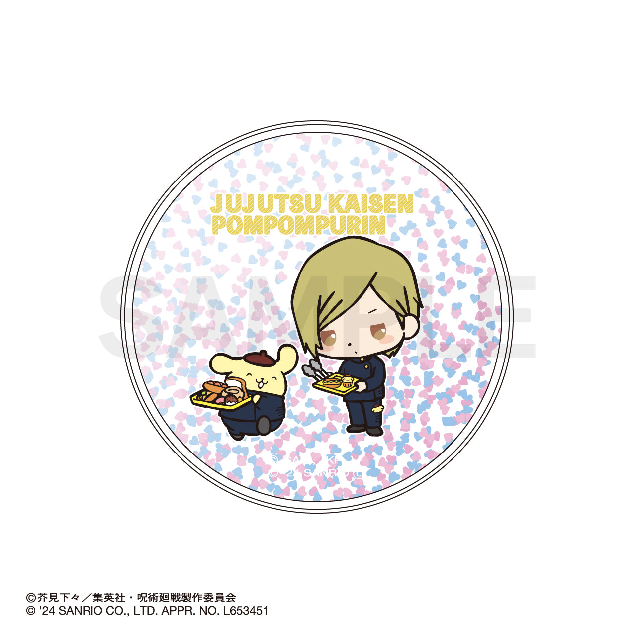 呪術廻戦_グリッターコースター04.七海建人・ポムポムプリン