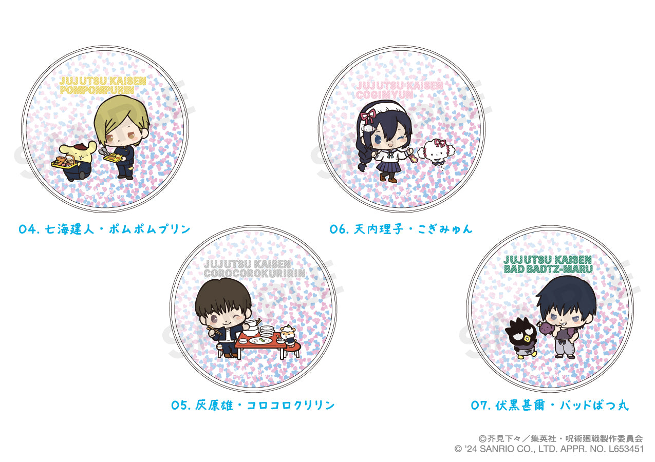 呪術廻戦_グリッターコースター07.伏黒甚爾・バッドバツ丸