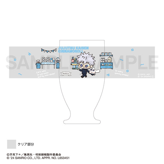 呪術廻戦_レトログラス01.五条悟・シナモロール