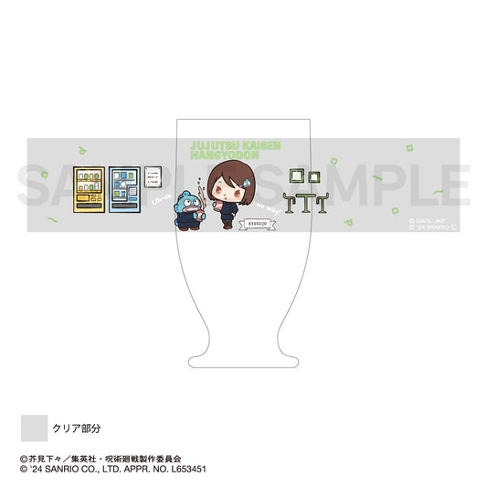 呪術廻戦_レトログラス03.家入硝子・ハンギョドン