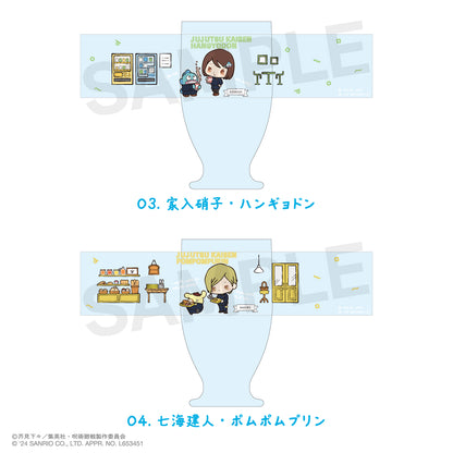 呪術廻戦_レトログラス03.家入硝子・ハンギョドン