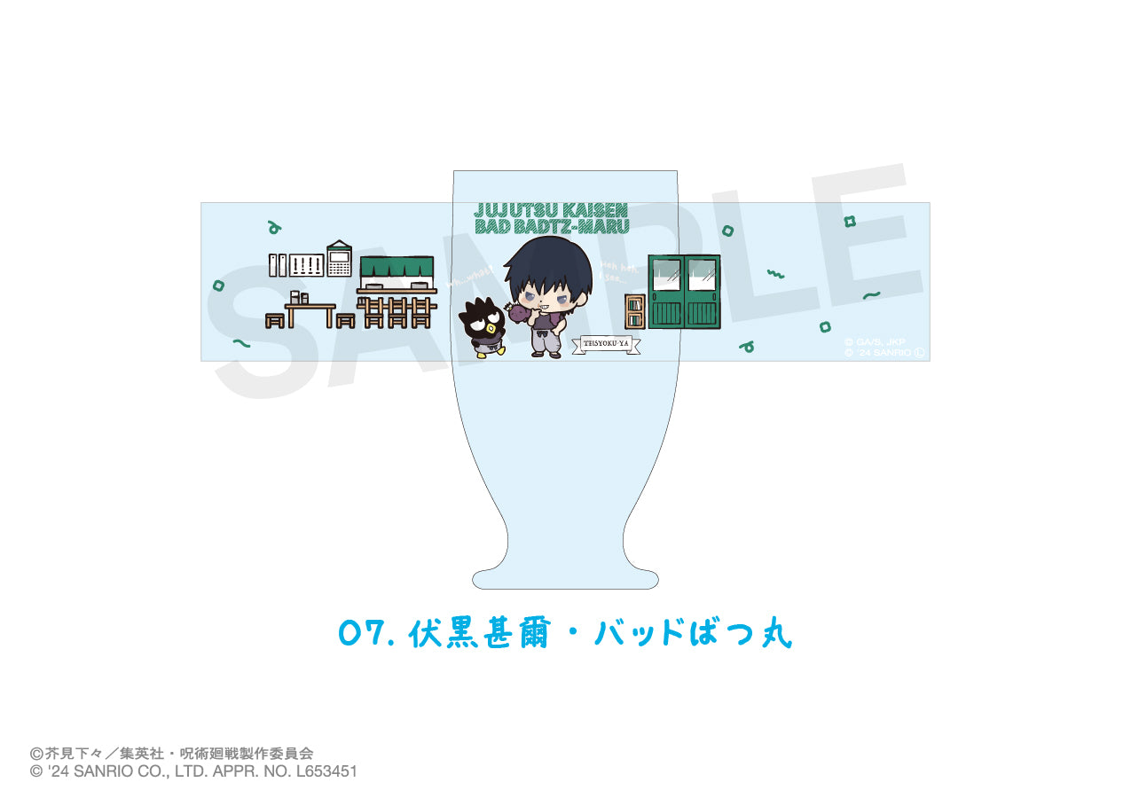 呪術廻戦_レトログラス07.伏黒甚爾・バッドばつ丸