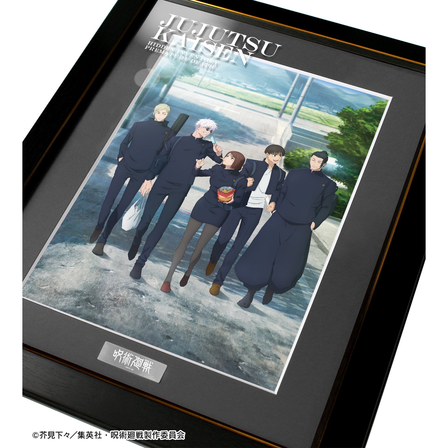 呪術廻戦_懐玉・玉折 キャラファイングラフオーバーレイ