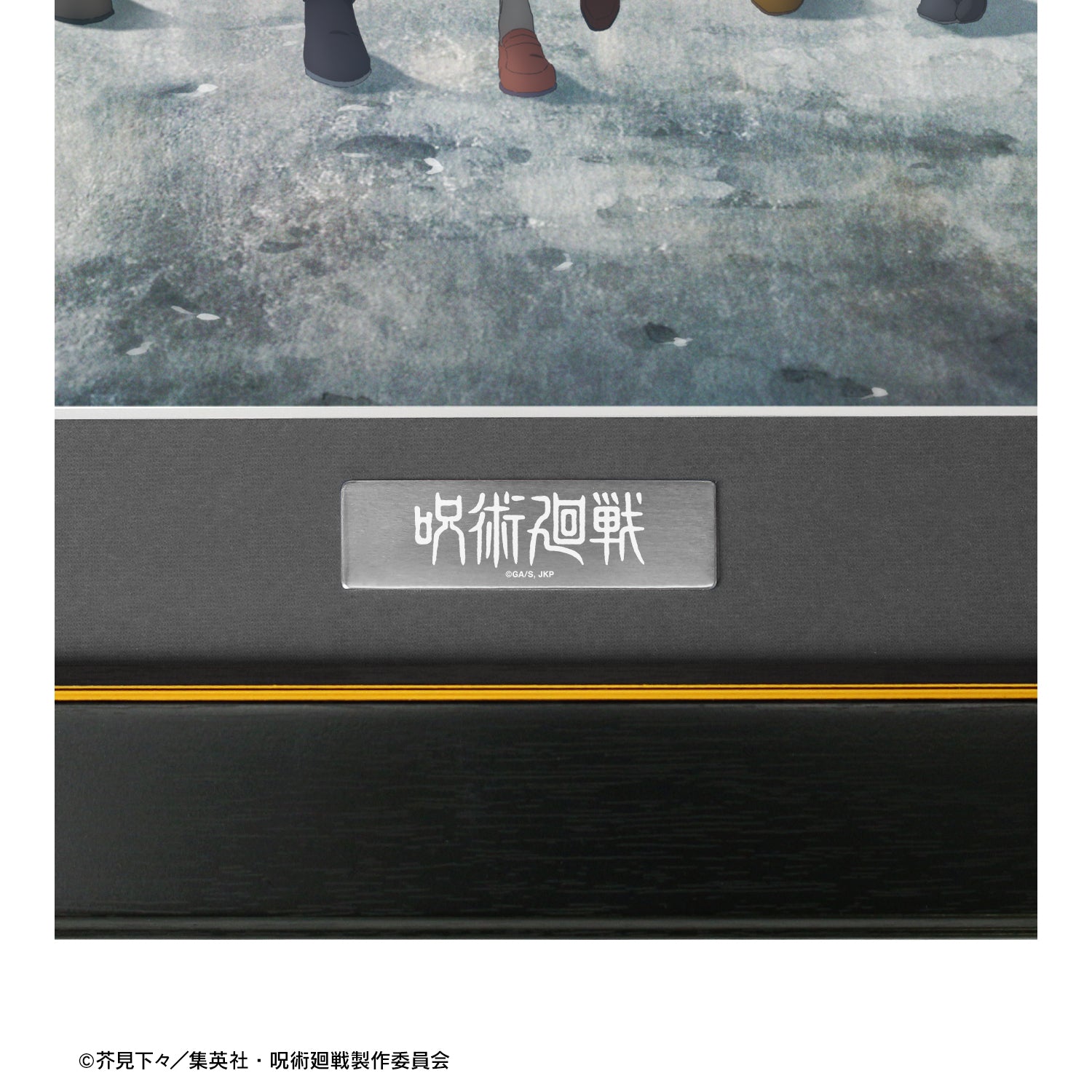 呪術廻戦_懐玉・玉折 キャラファイングラフオーバーレイ