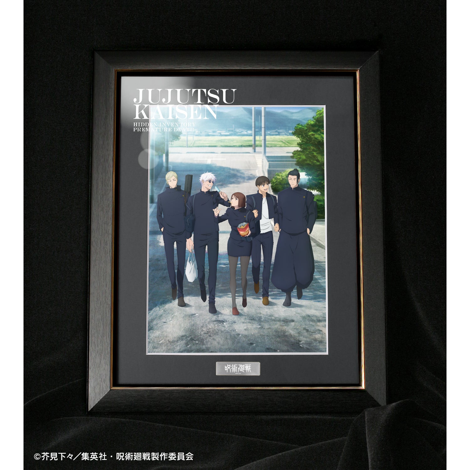 呪術廻戦_懐玉・玉折 キャラファイングラフオーバーレイ